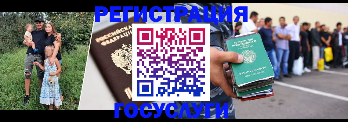 прописка гарантия в Каменск-Шахтинском